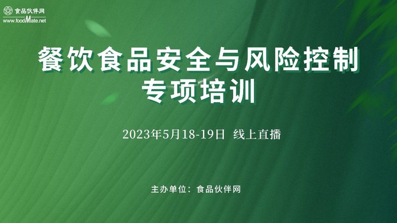 速冻食品展2025：一场见证行业发展的盛会
