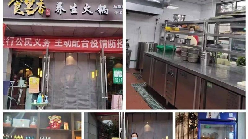 预制菜资质代理服务：揭秘背后的合规之路
